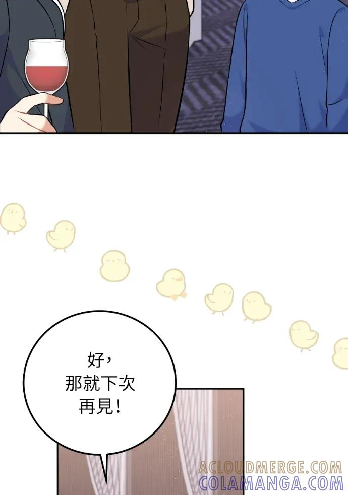 第57话 第93页
