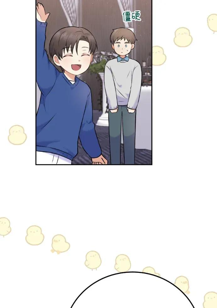 第57话 第94页