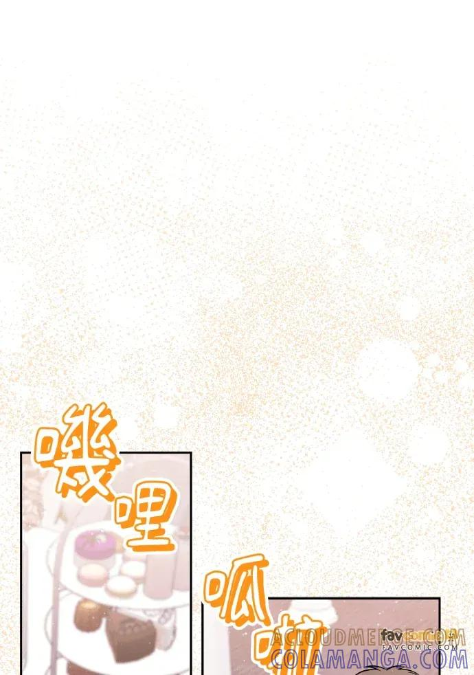 第57话 第97页