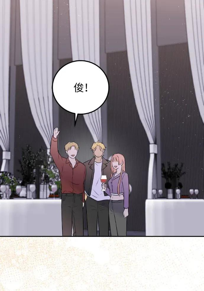 第57话 第99页
