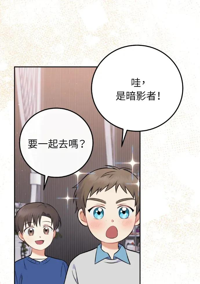第57话 第100页