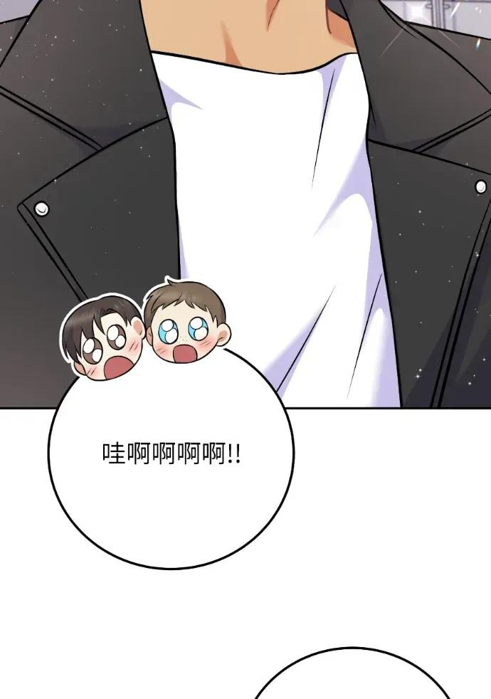 第57话 第106页