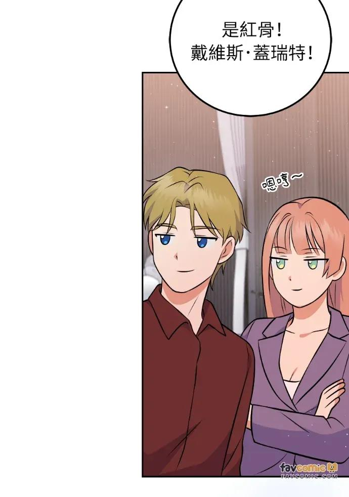 第57话 第107页