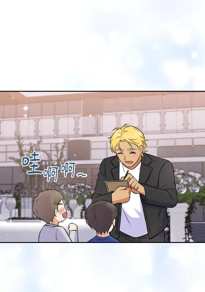 第57话 第108页