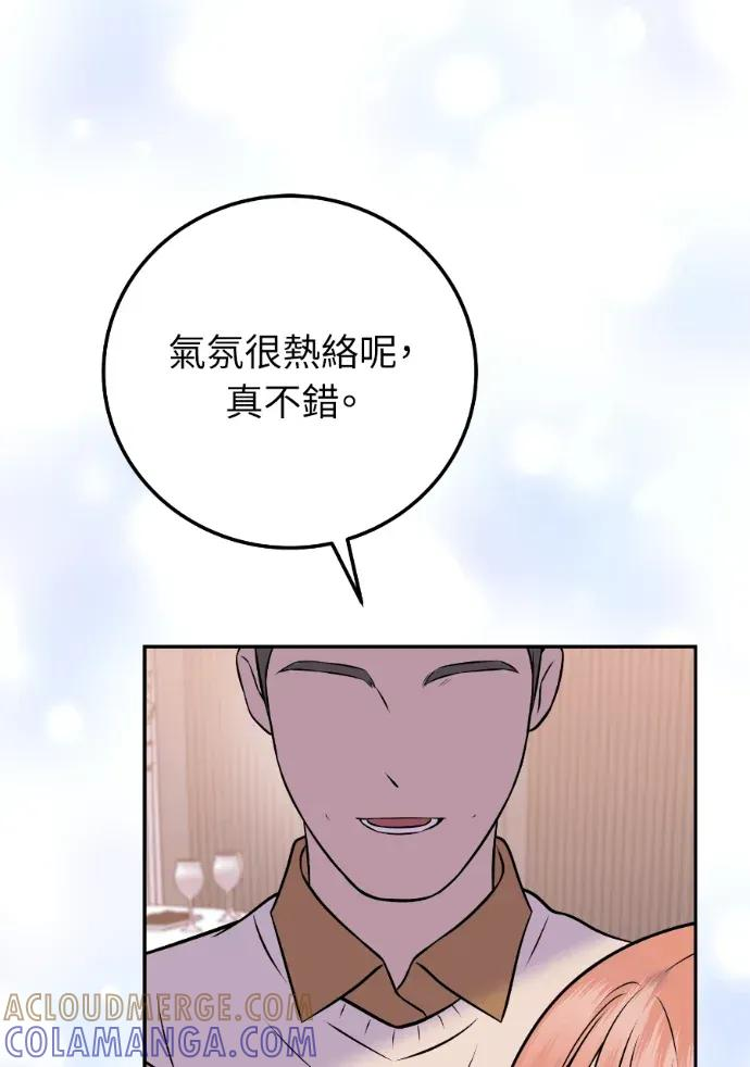 第57话 第109页