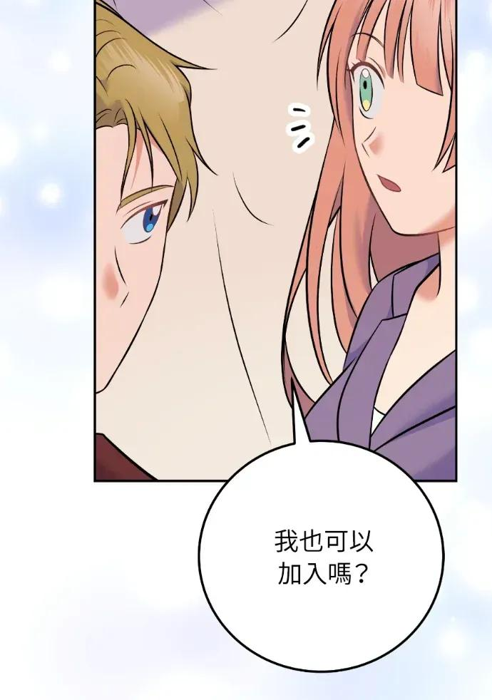 第57话 第110页