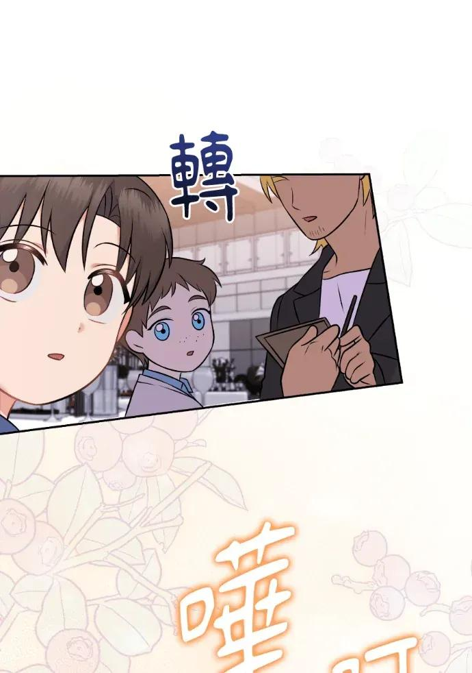 第57话 第112页