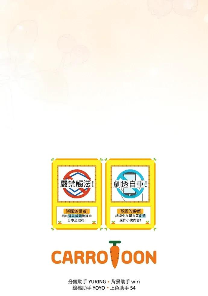 第57话 第118页