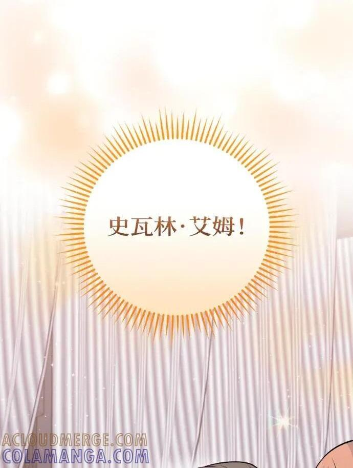 第58话 第1页