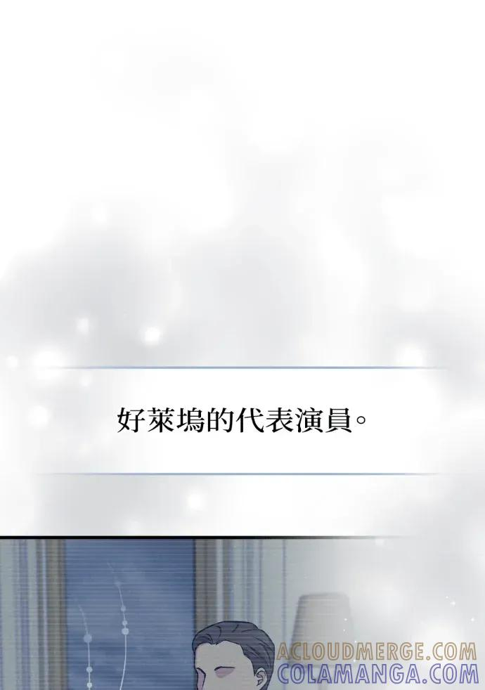 第58话 第5页