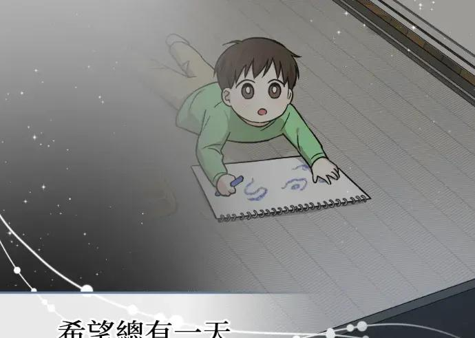 第58话 第7页
