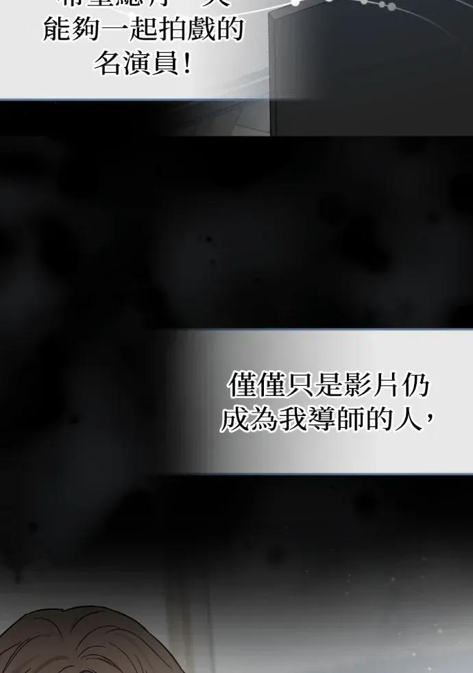 第58话 第8页