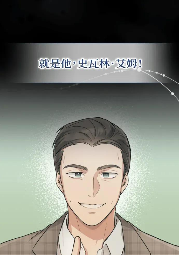 第58话 第10页