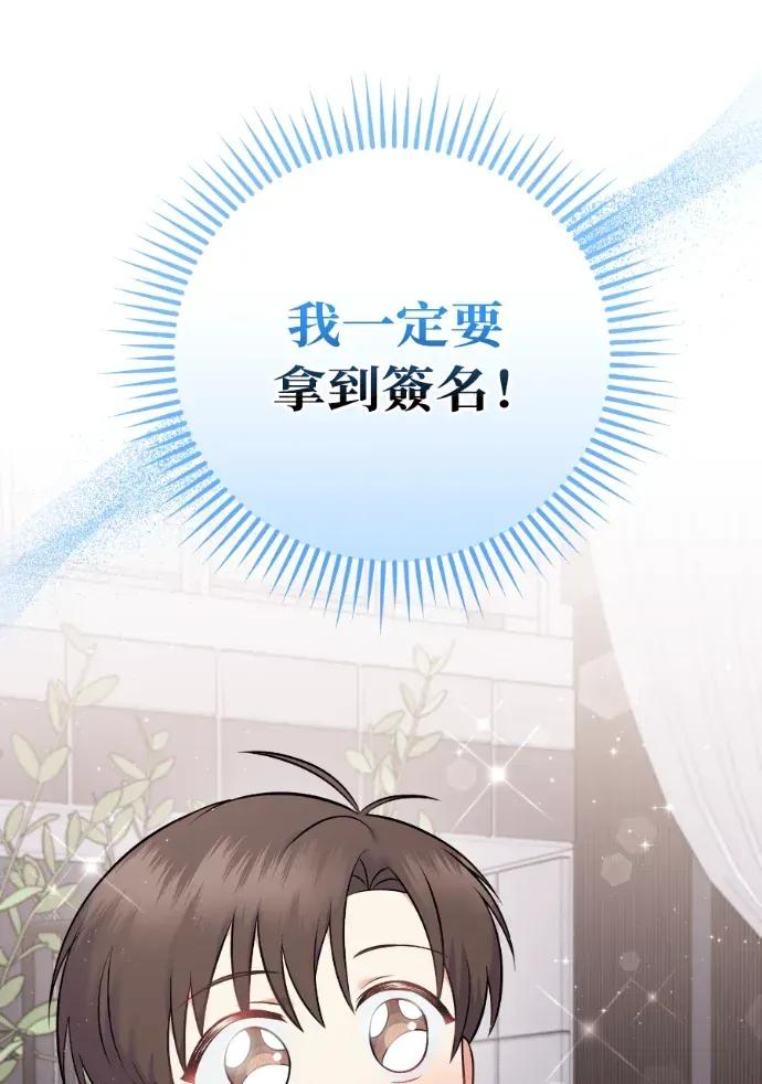 第58话 第12页