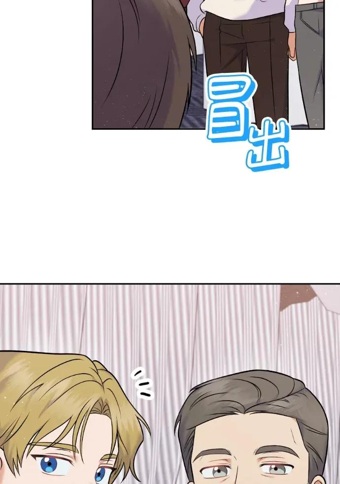 第58话 第15页
