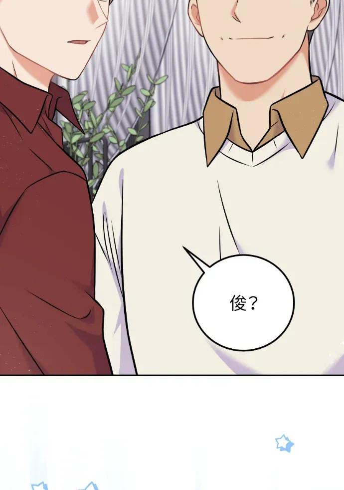 第58话 第16页