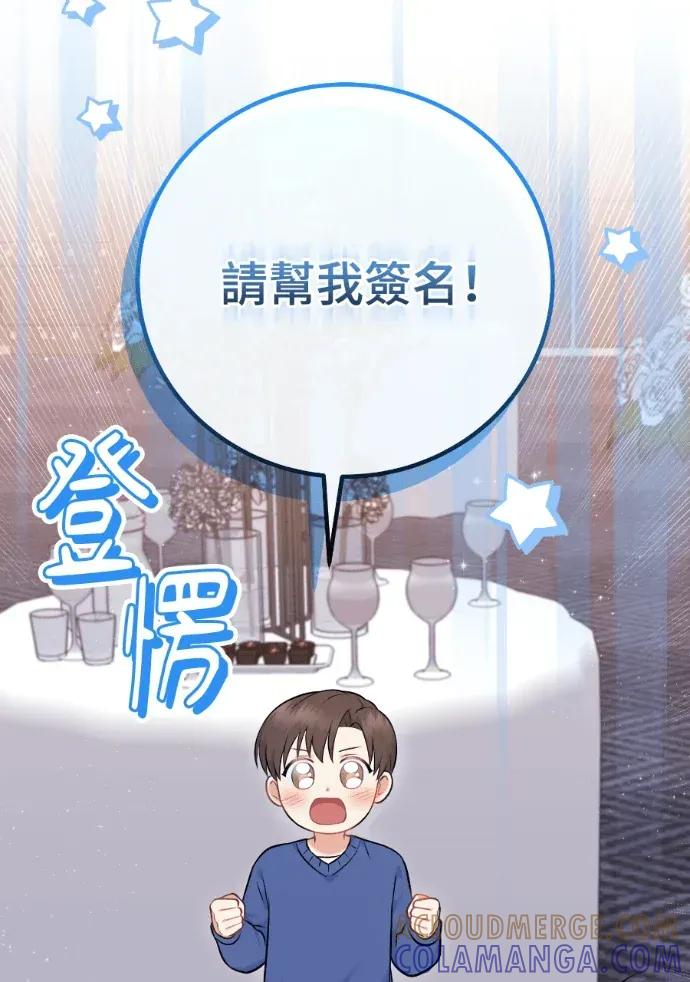 第58话 第17页