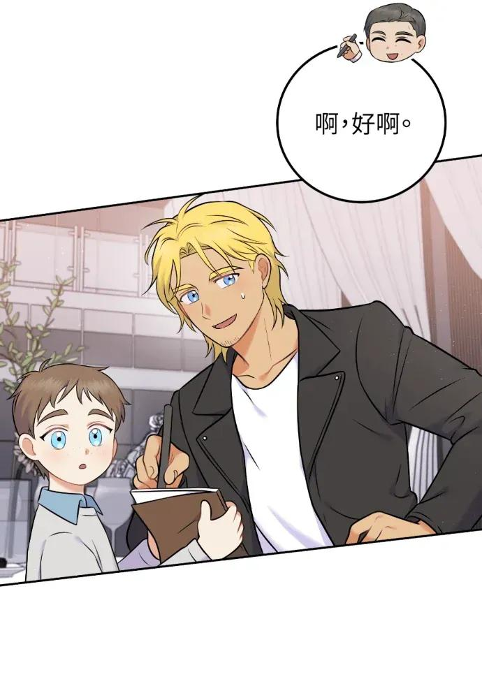 第58话 第19页