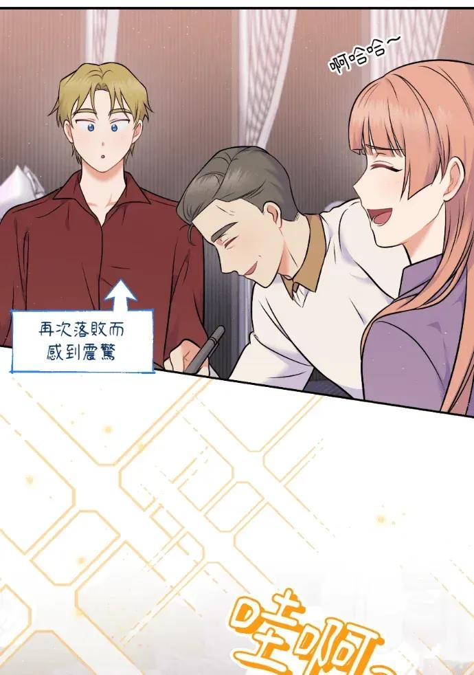 第58话 第20页