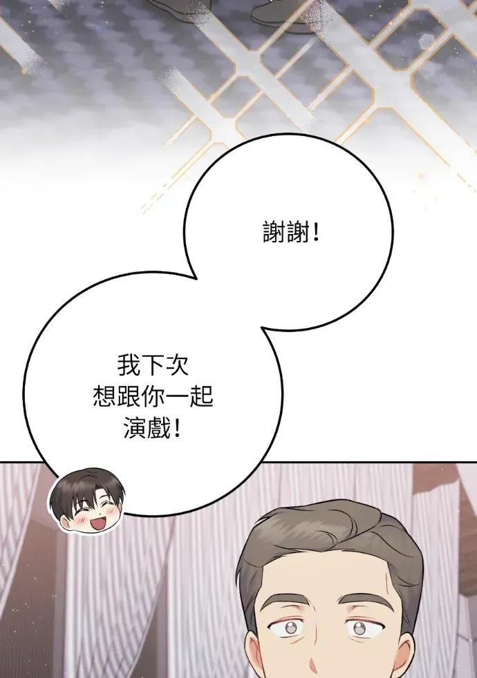 第58话 第22页