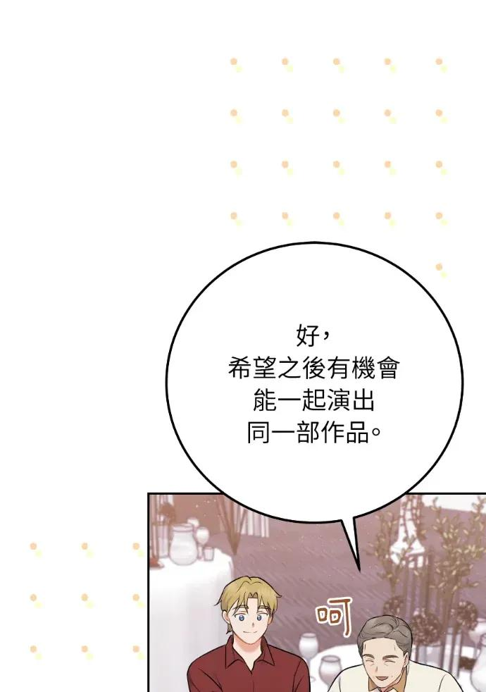 第58话 第24页