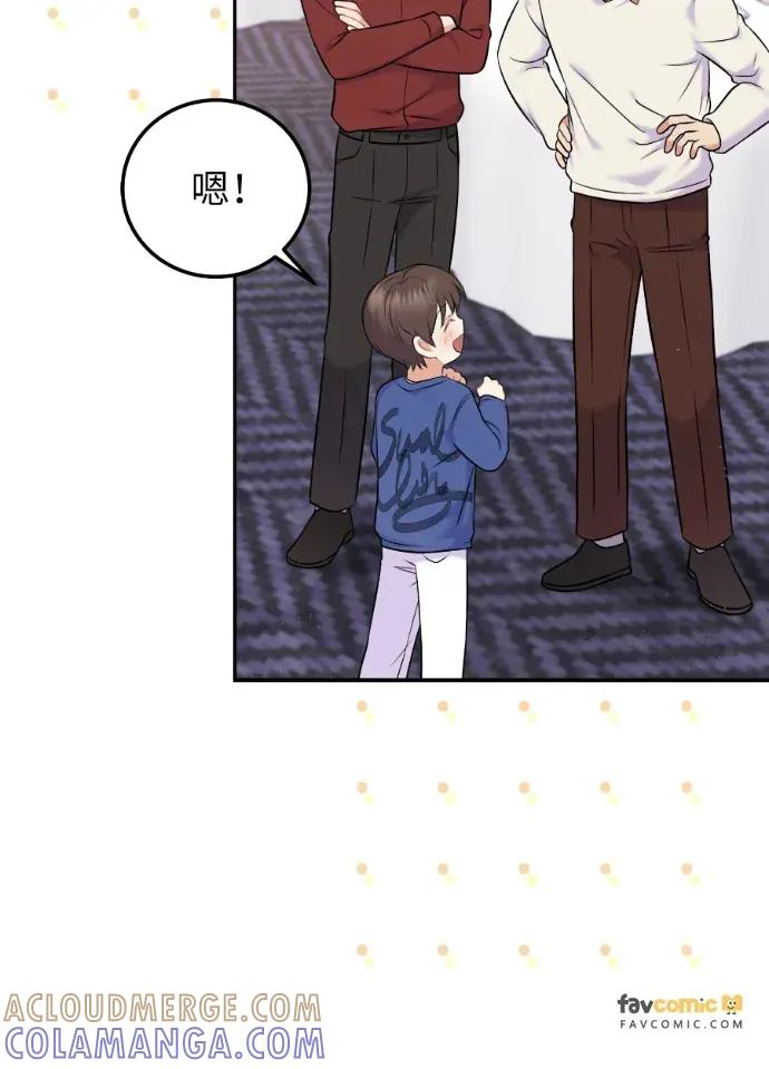 第58话 第25页