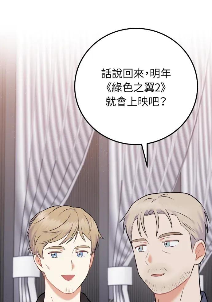 第58话 第26页