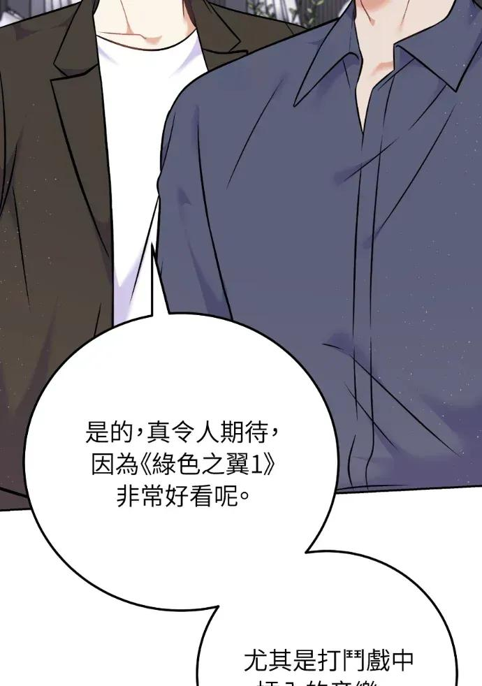 第58话 第27页