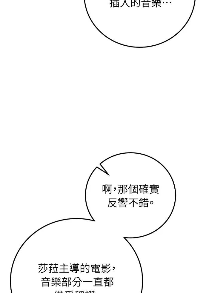 第58话 第28页