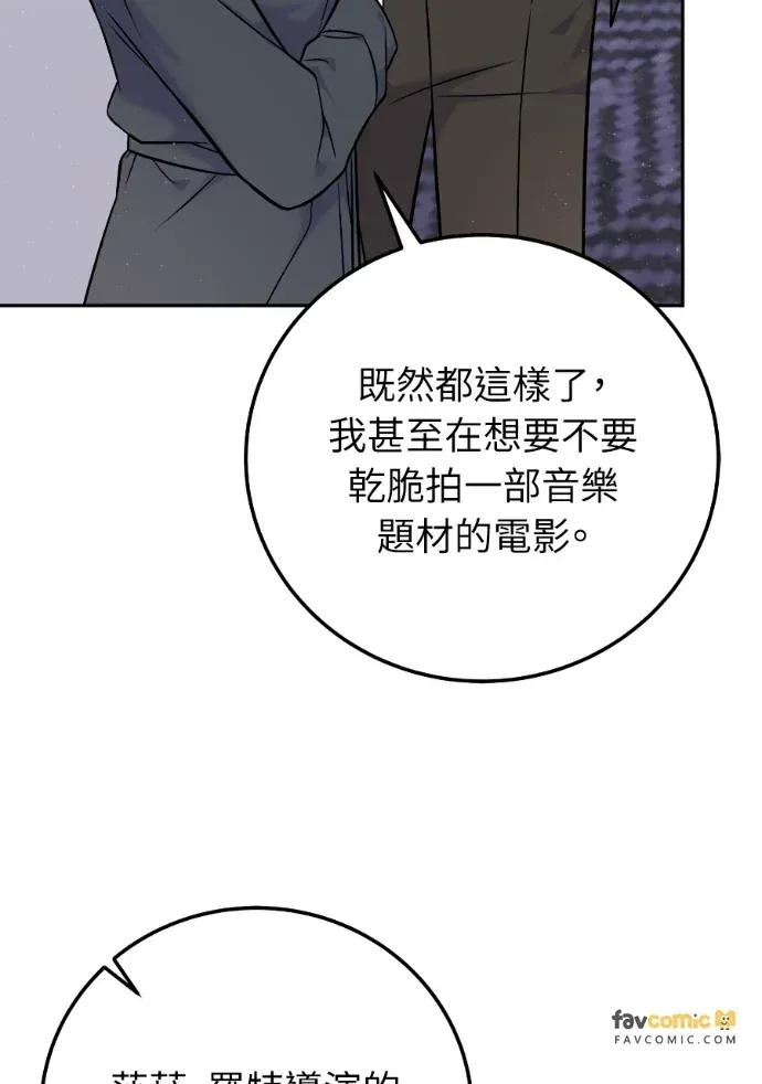 第58话 第30页
