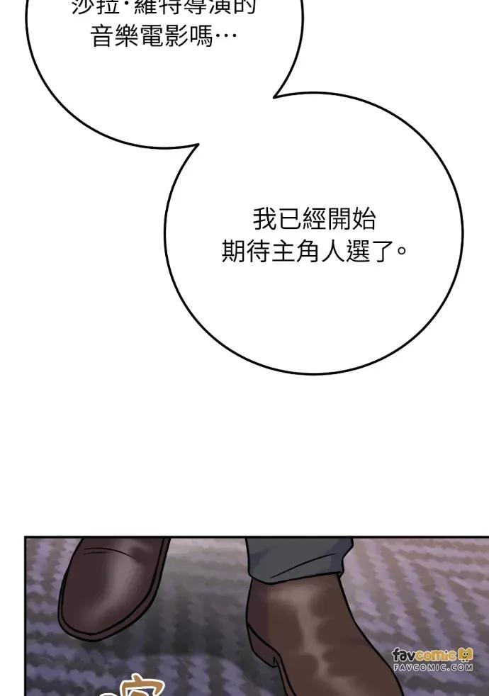 第58话 第31页
