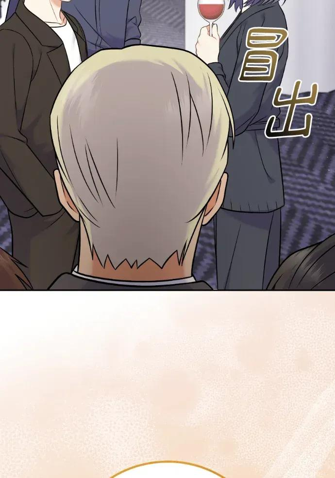 第58话 第34页