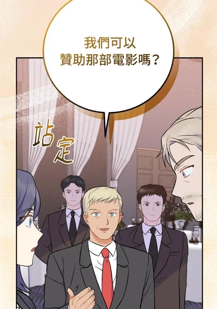 第58话 第35页