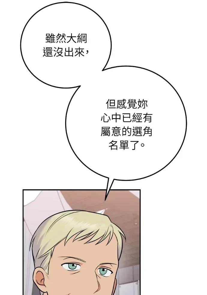 第58话 第39页