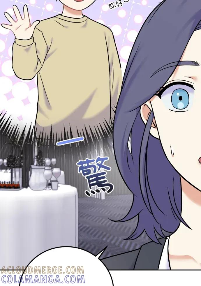 第58话 第41页