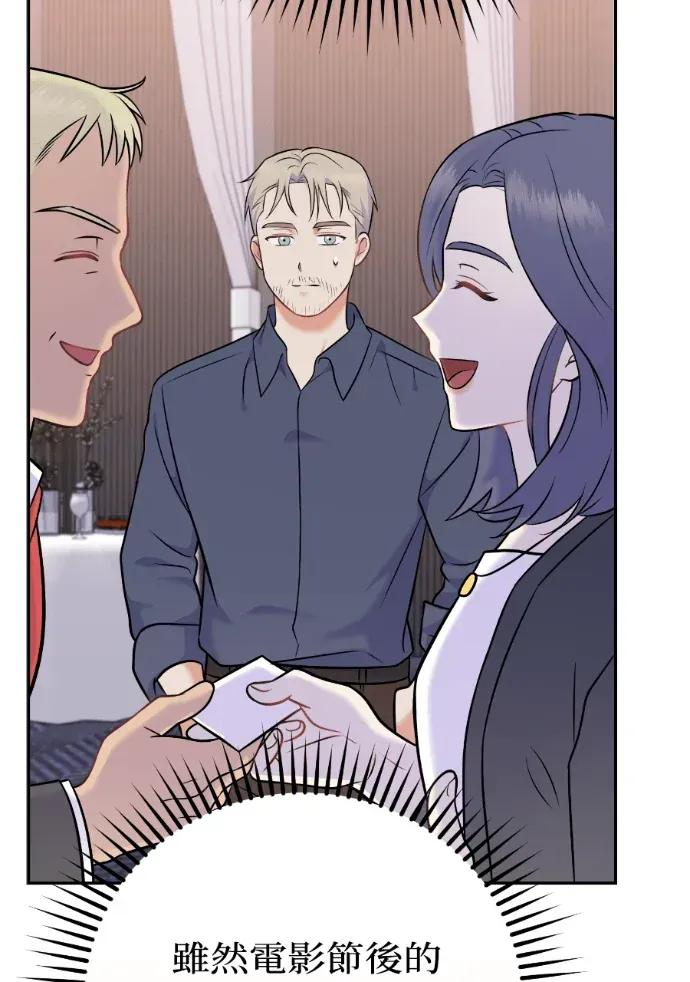 第58话 第43页