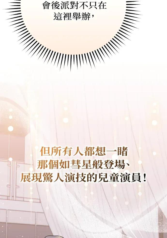 第58话 第44页