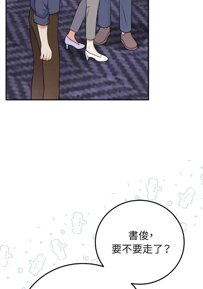 第58话 第48页