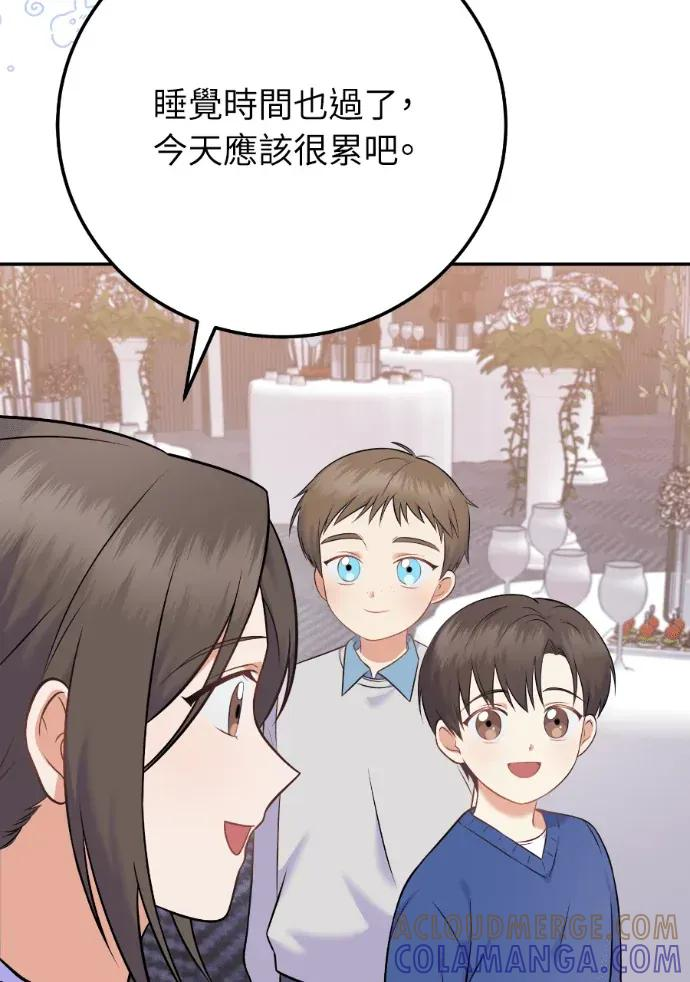 第58话 第49页