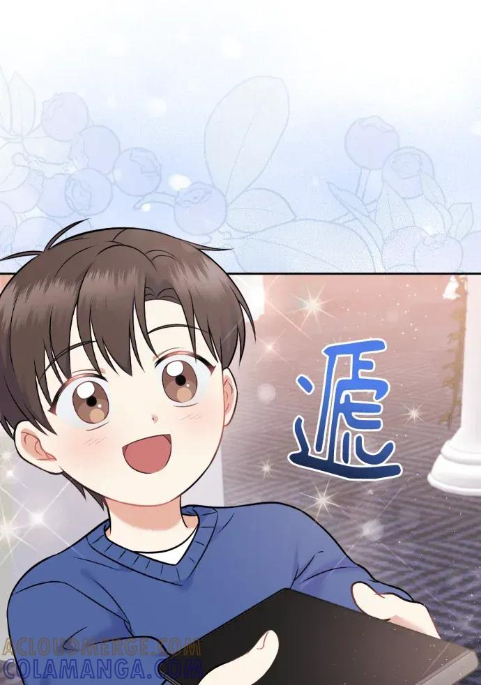 第58话 第53页