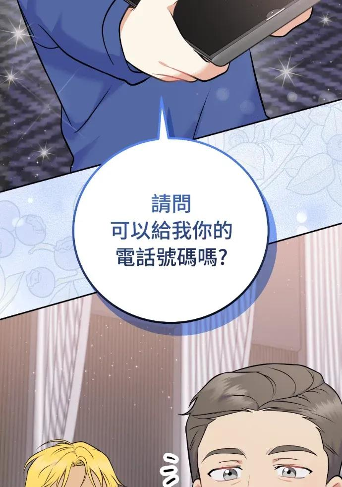 第58话 第54页