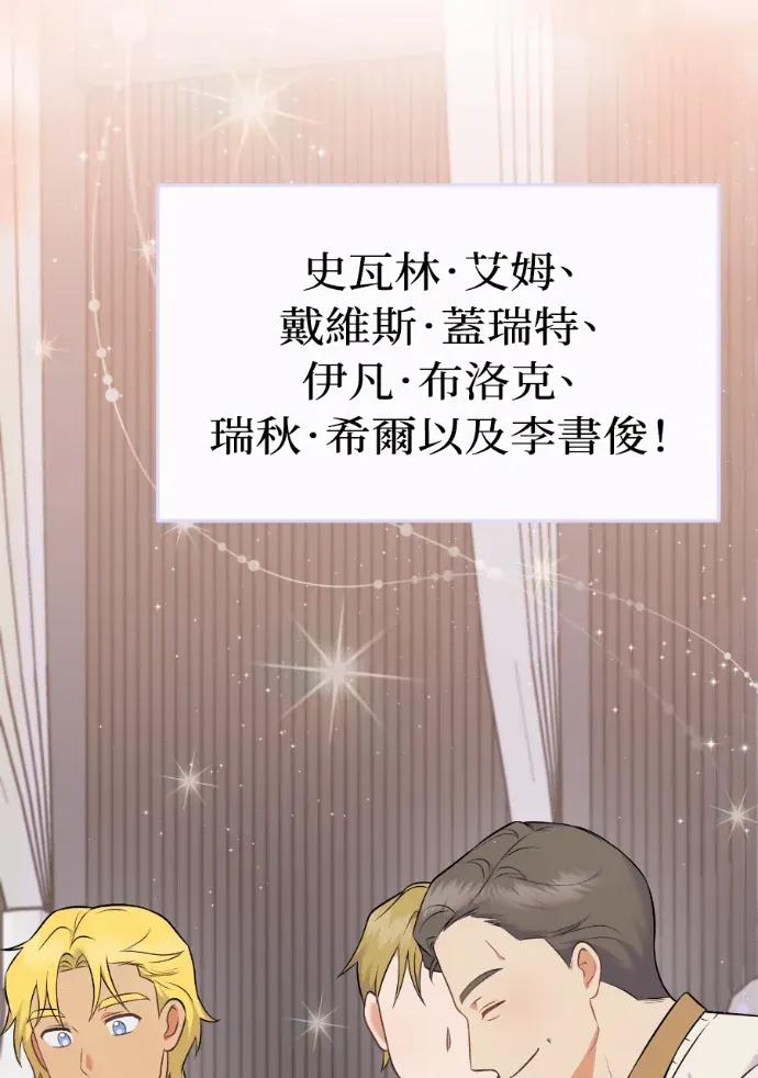 第58话 第58页