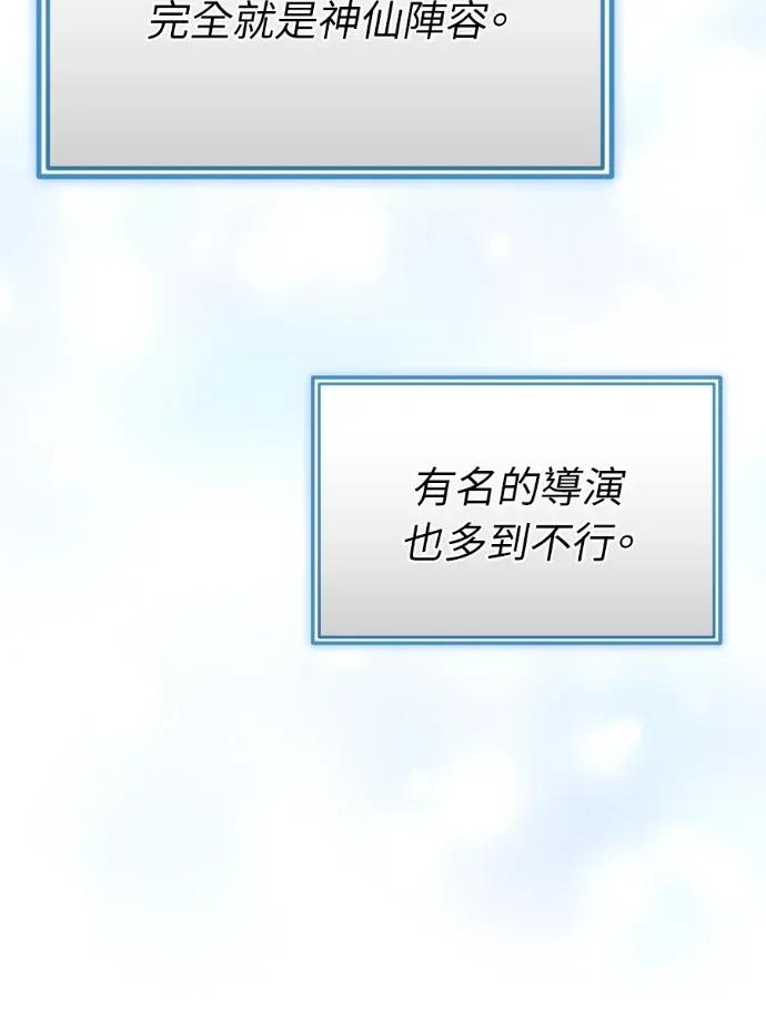 第58话 第60页