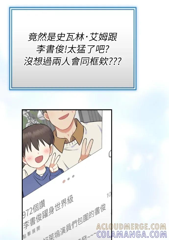 第58话 第61页