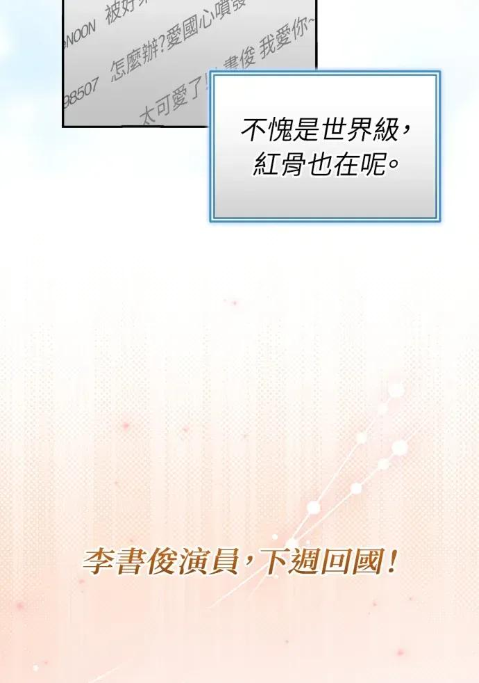 第58话 第62页