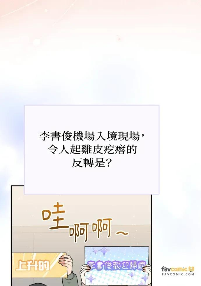 第58话 第63页