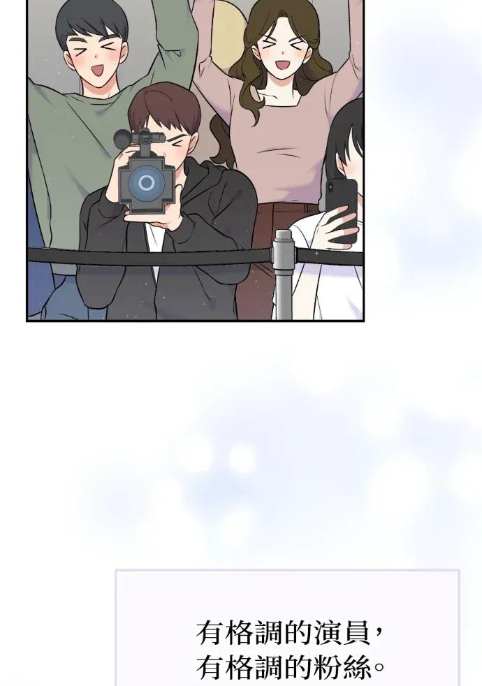 第58话 第64页