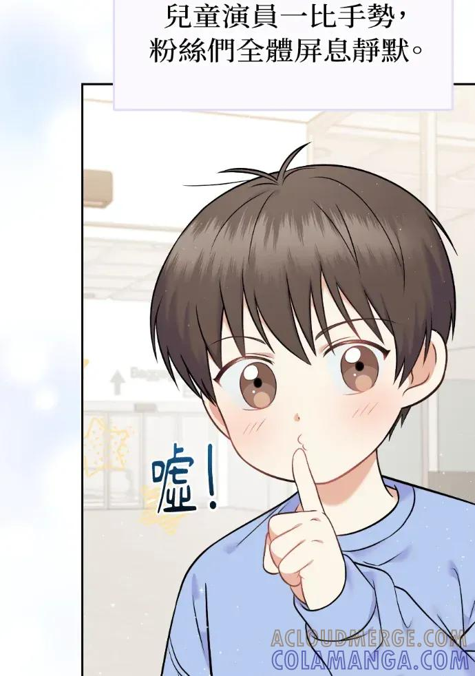第58话 第65页