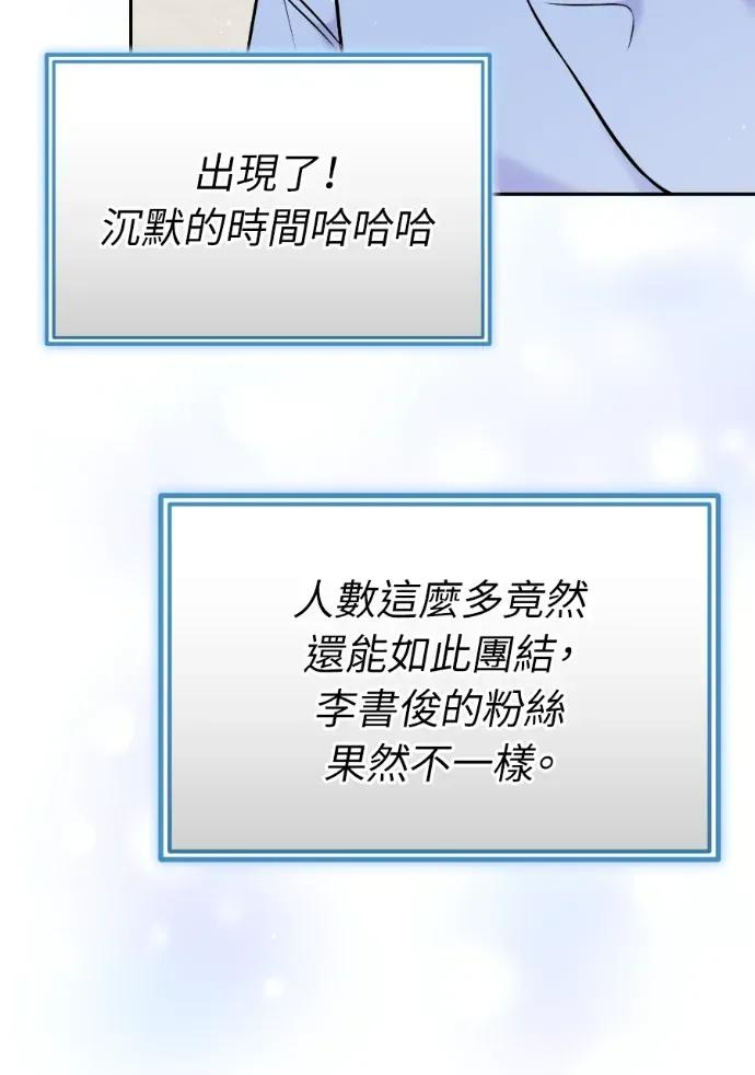 第58话 第66页