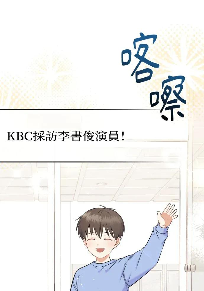 第58话 第68页